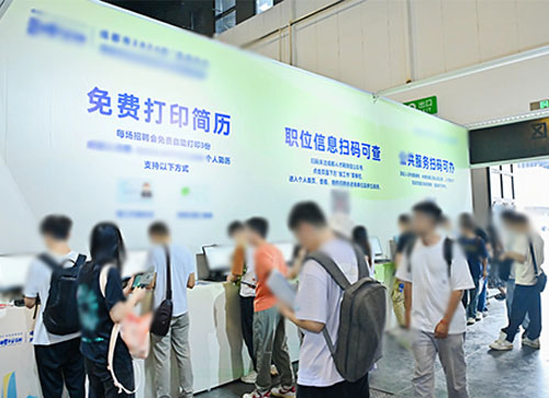 张北县人才招聘会